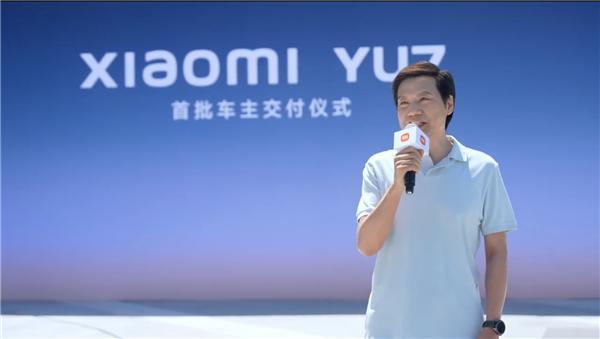 小米YU7首批交付 雷军亲自献花交车